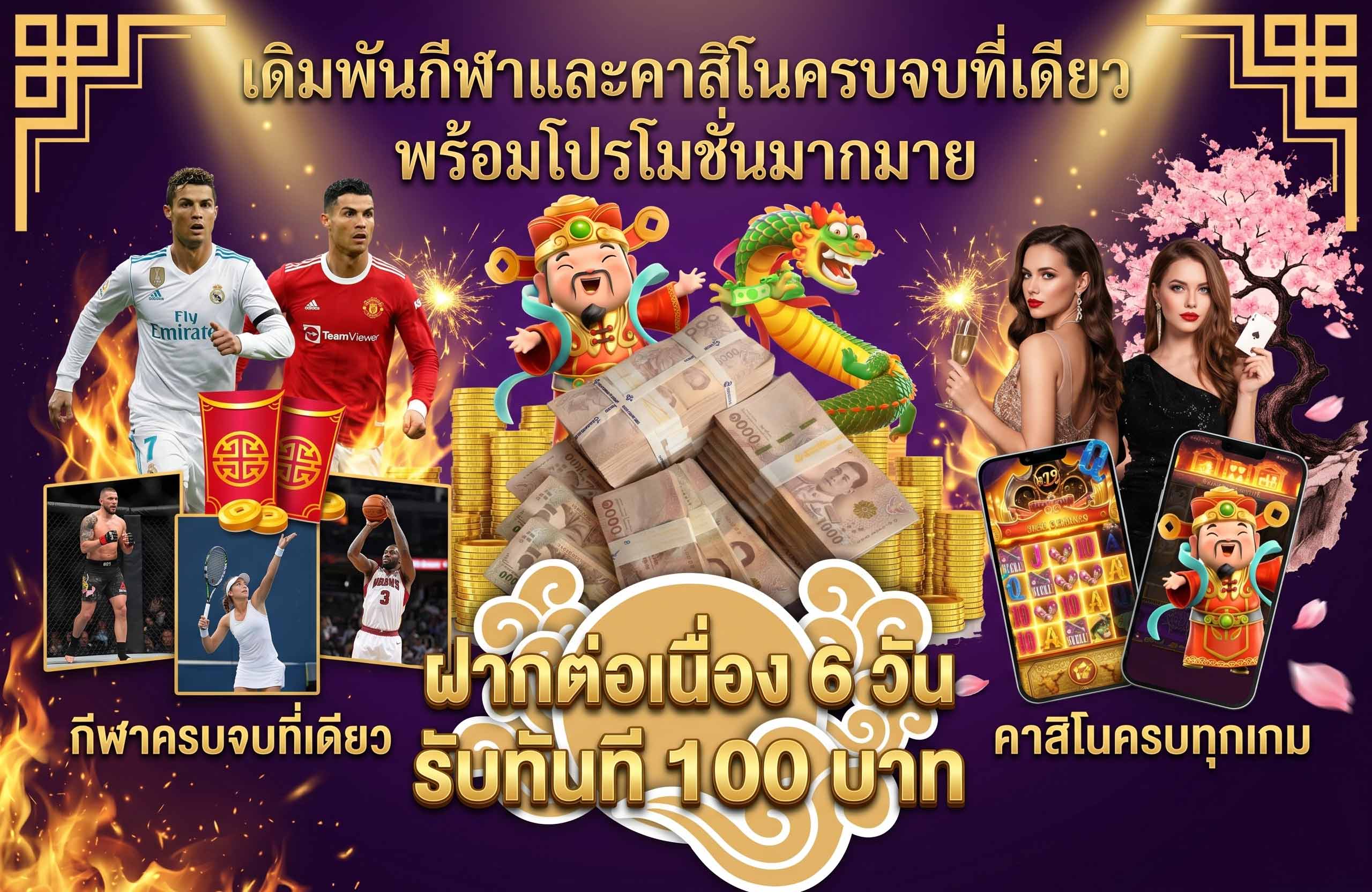 ทางเข้าเล่น สล็อต เครดิตฟรี pgrich88 สำหรับสมาชิกใหม่